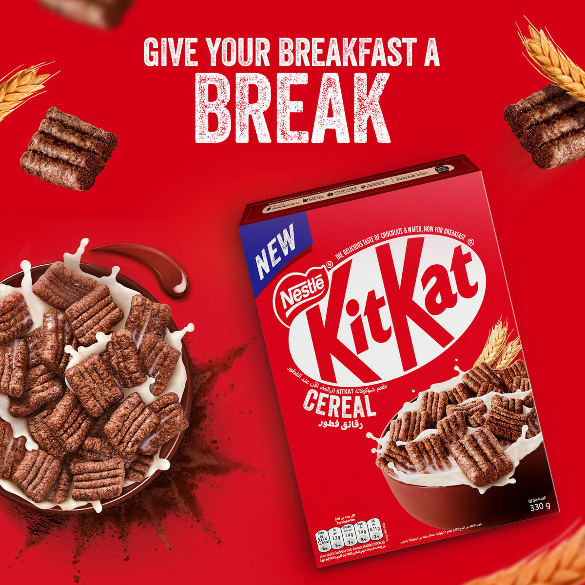 Nestle Kitkat Cereal 330g